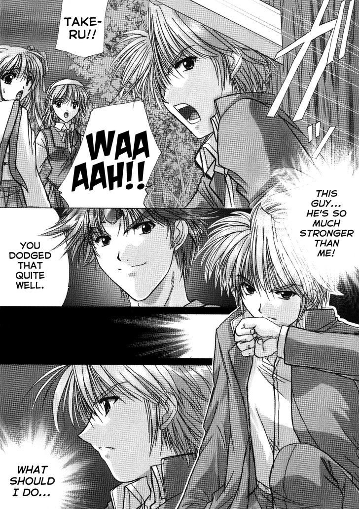 IZUMO - Takeki Tsurugi no Senki Reunion 第7页