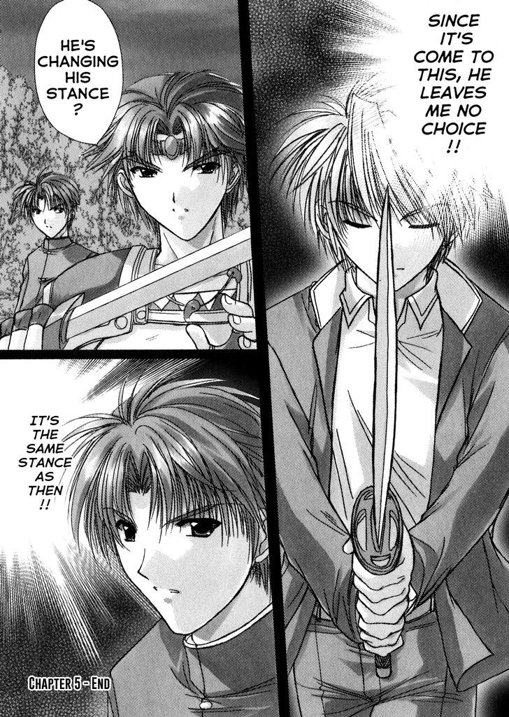 IZUMO - Takeki Tsurugi no Senki Reunion 第8页