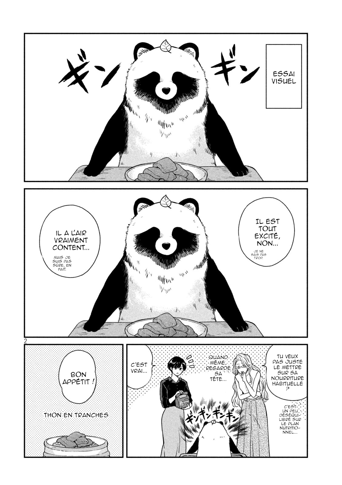 Ame to Kimi to Le thon 第2页