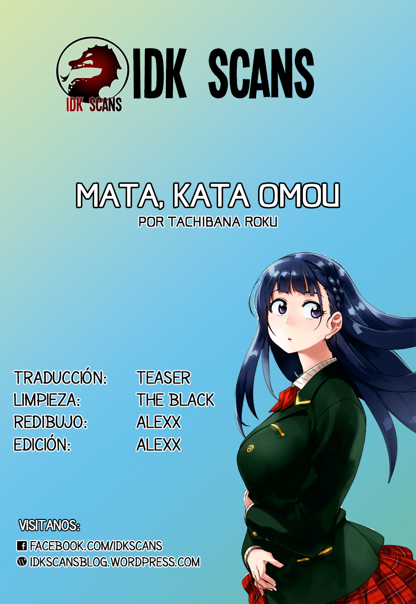 Mata, Kata Omou. Intentando conectarnos 第1页