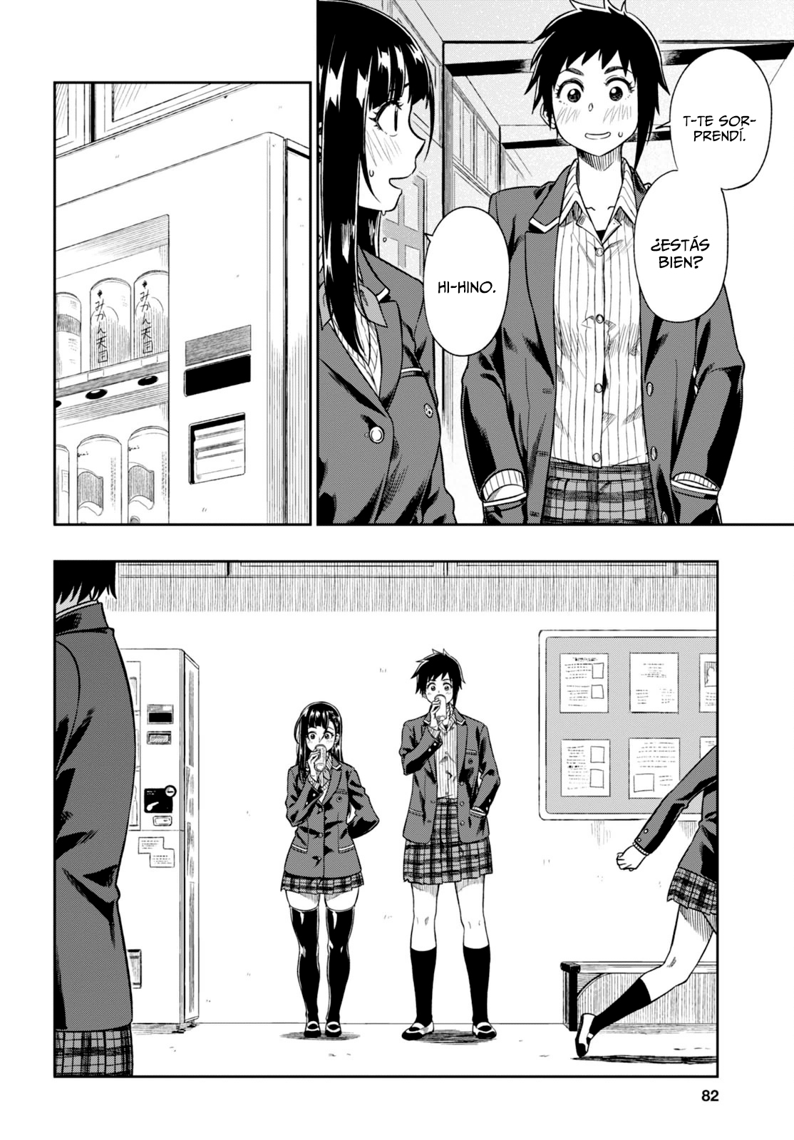 Mata, Kata Omou. Intentando conectarnos 第23页