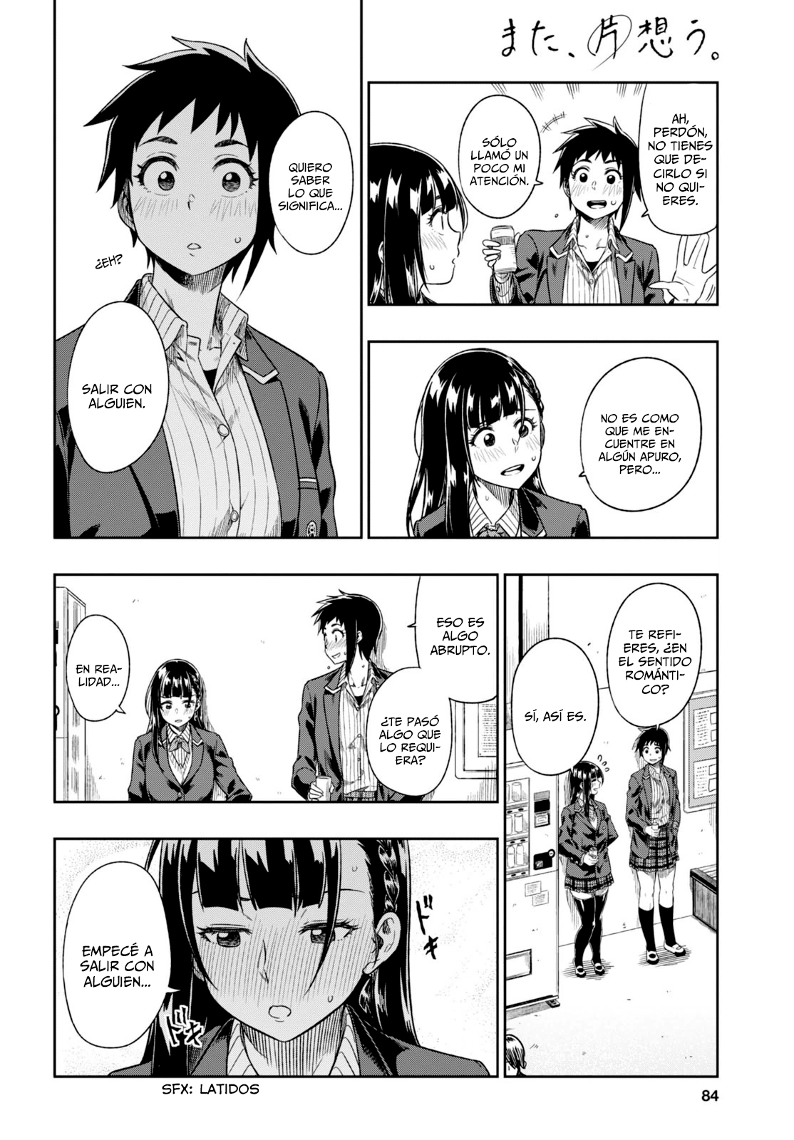 Mata, Kata Omou. Intentando conectarnos 第25页