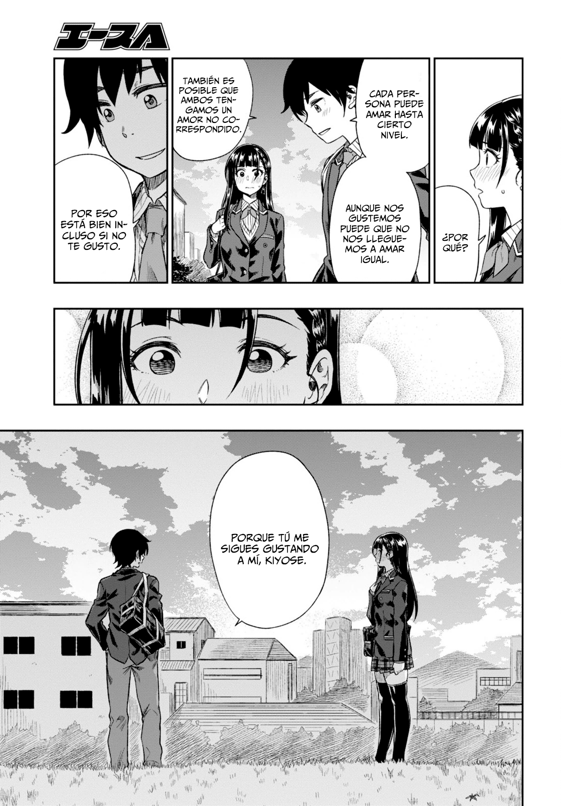 Mata, Kata Omou. Intentando conectarnos 第34页