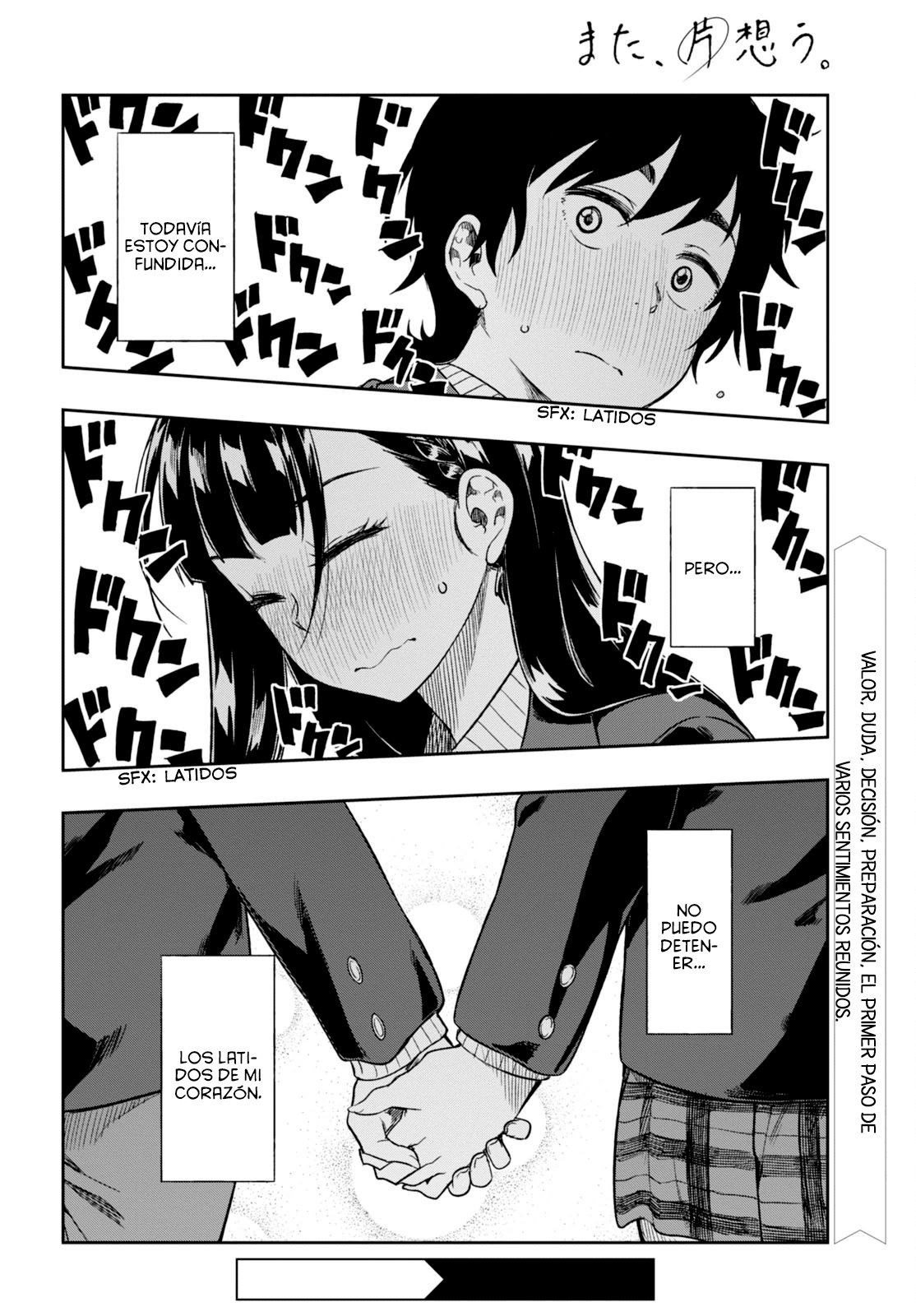 Mata, Kata Omou. Intentando conectarnos 第37页