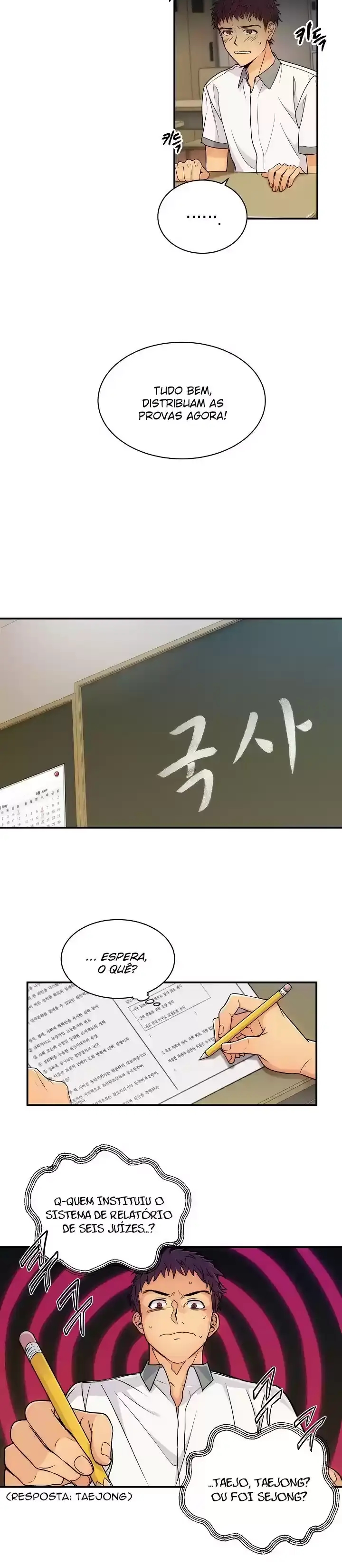 Medical Hwansaeng Ch. 2 第13页