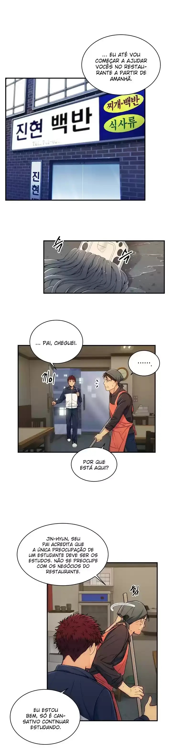 Medical Hwansaeng Ch. 2 第22页
