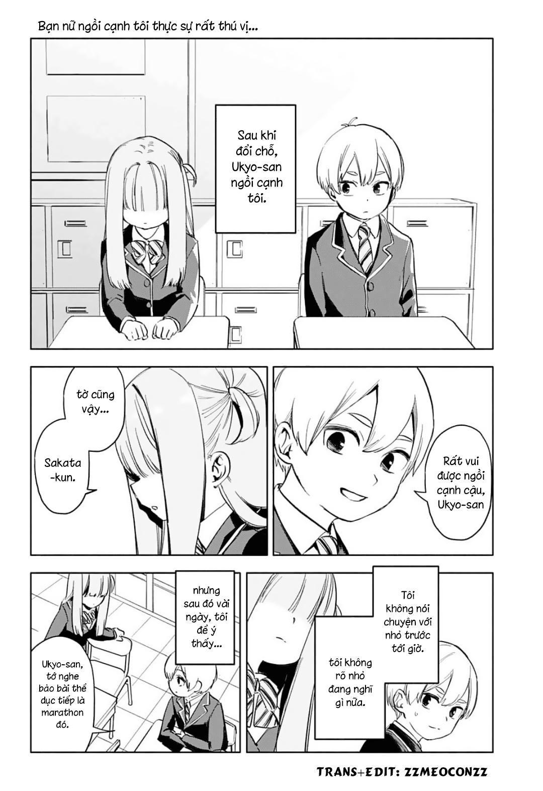 Migi tonari no Ukyo-san 第1页