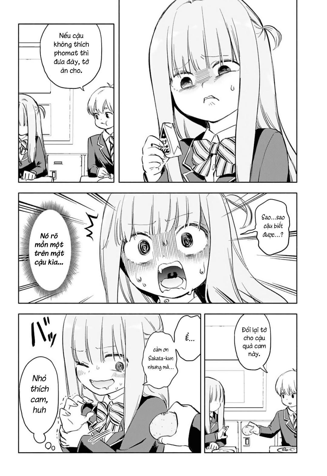 Migi tonari no Ukyo-san 第3页