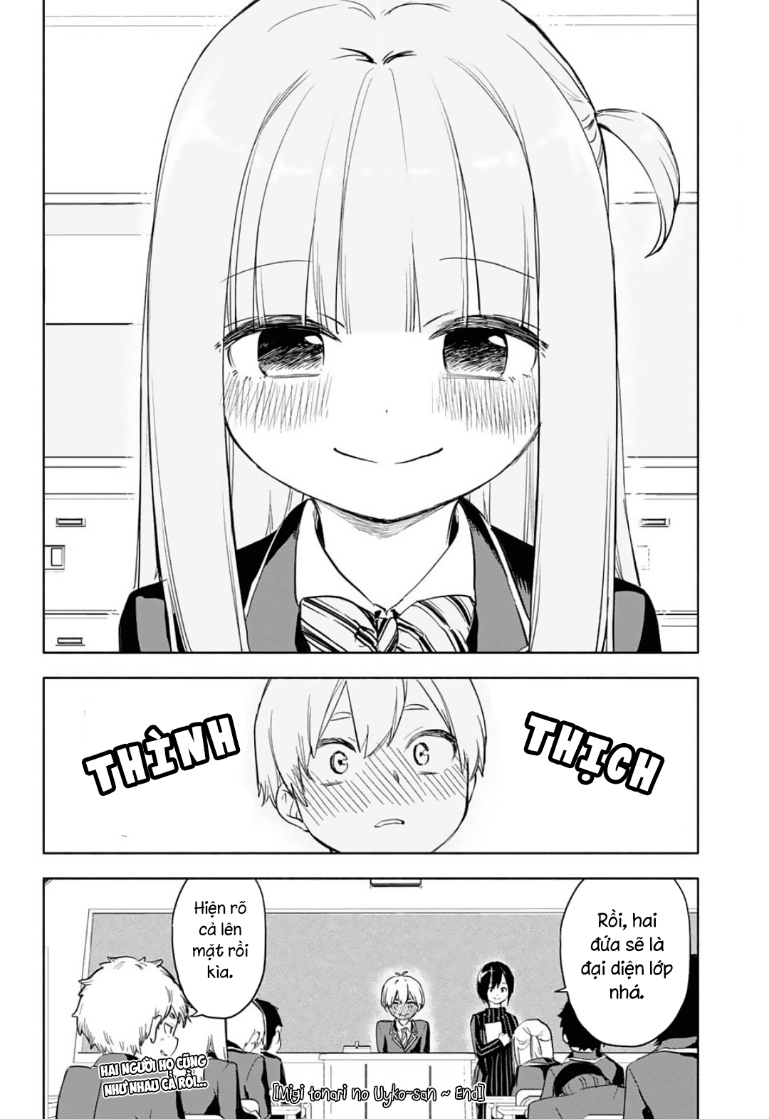 Migi tonari no Ukyo-san 第5页