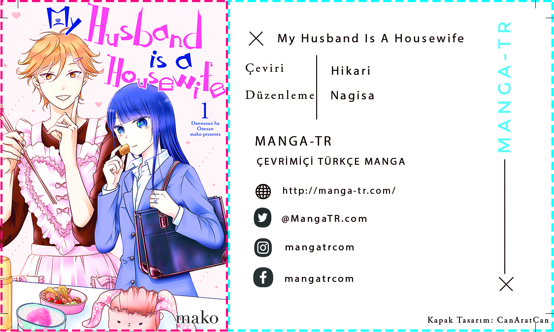 My Husband Is a Housewife Vol. 1 Ch. 4 第1页