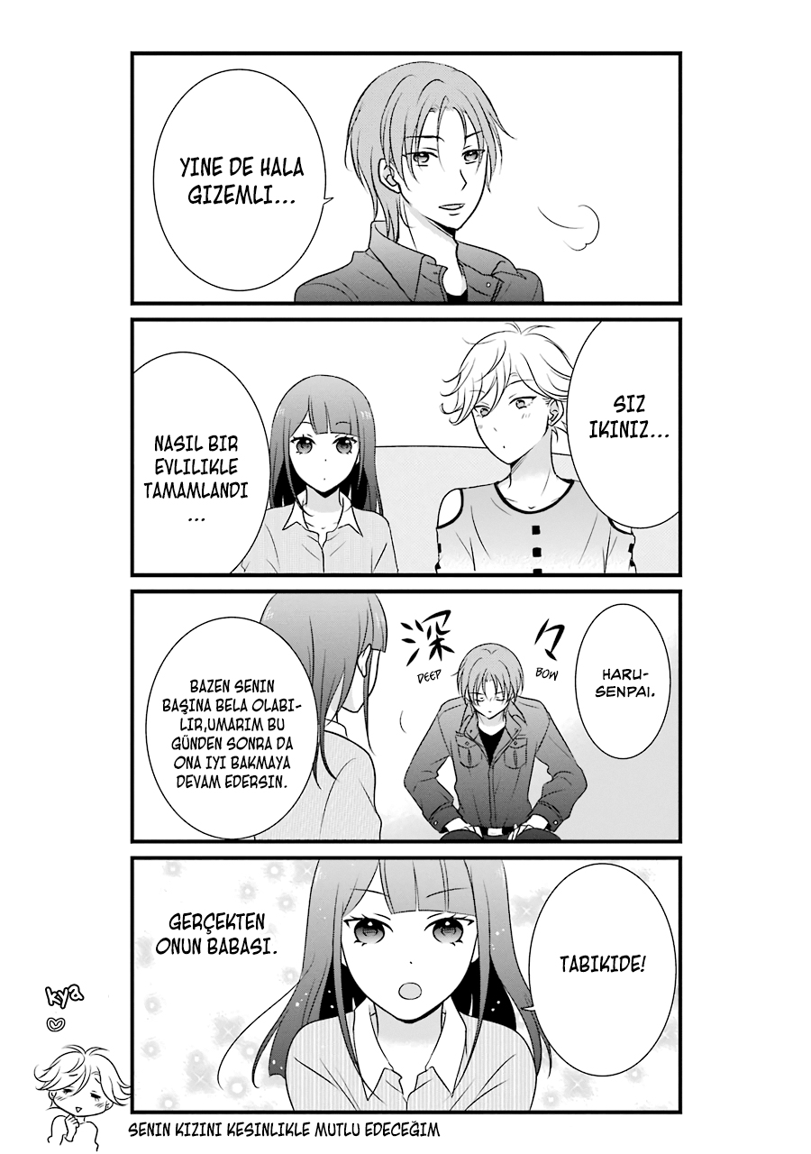 My Husband Is a Housewife Vol. 1 Ch. 4 第14页