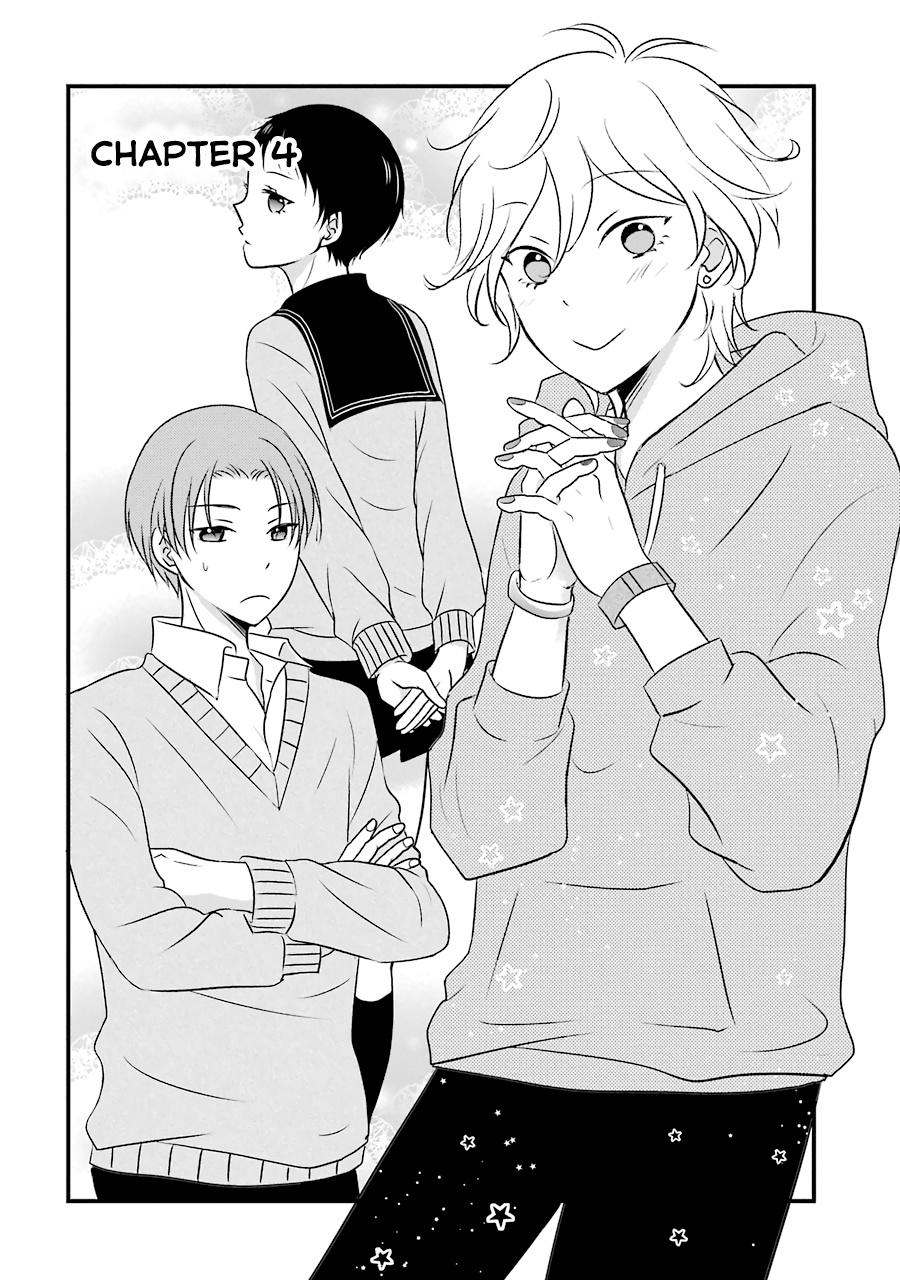 My Husband Is a Housewife Vol. 1 Ch. 4 第3页