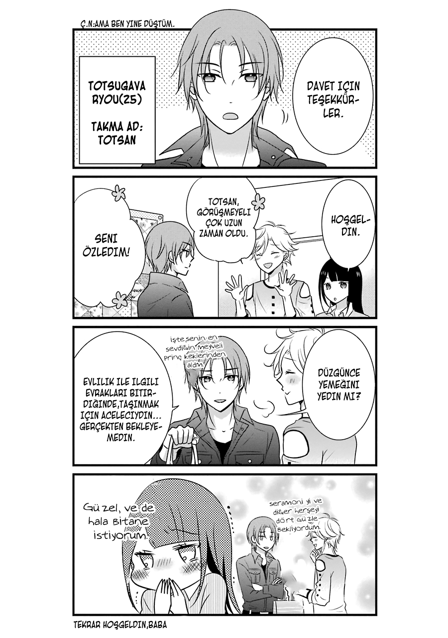 My Husband Is a Housewife Vol. 1 Ch. 4 第4页