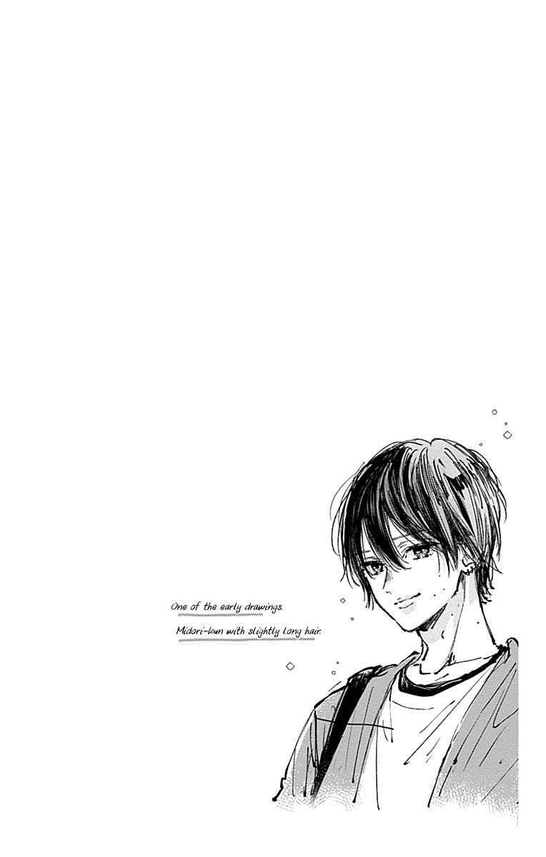 Onee-chan no Midori-kun Vol. 1 Ch. 3 第2页