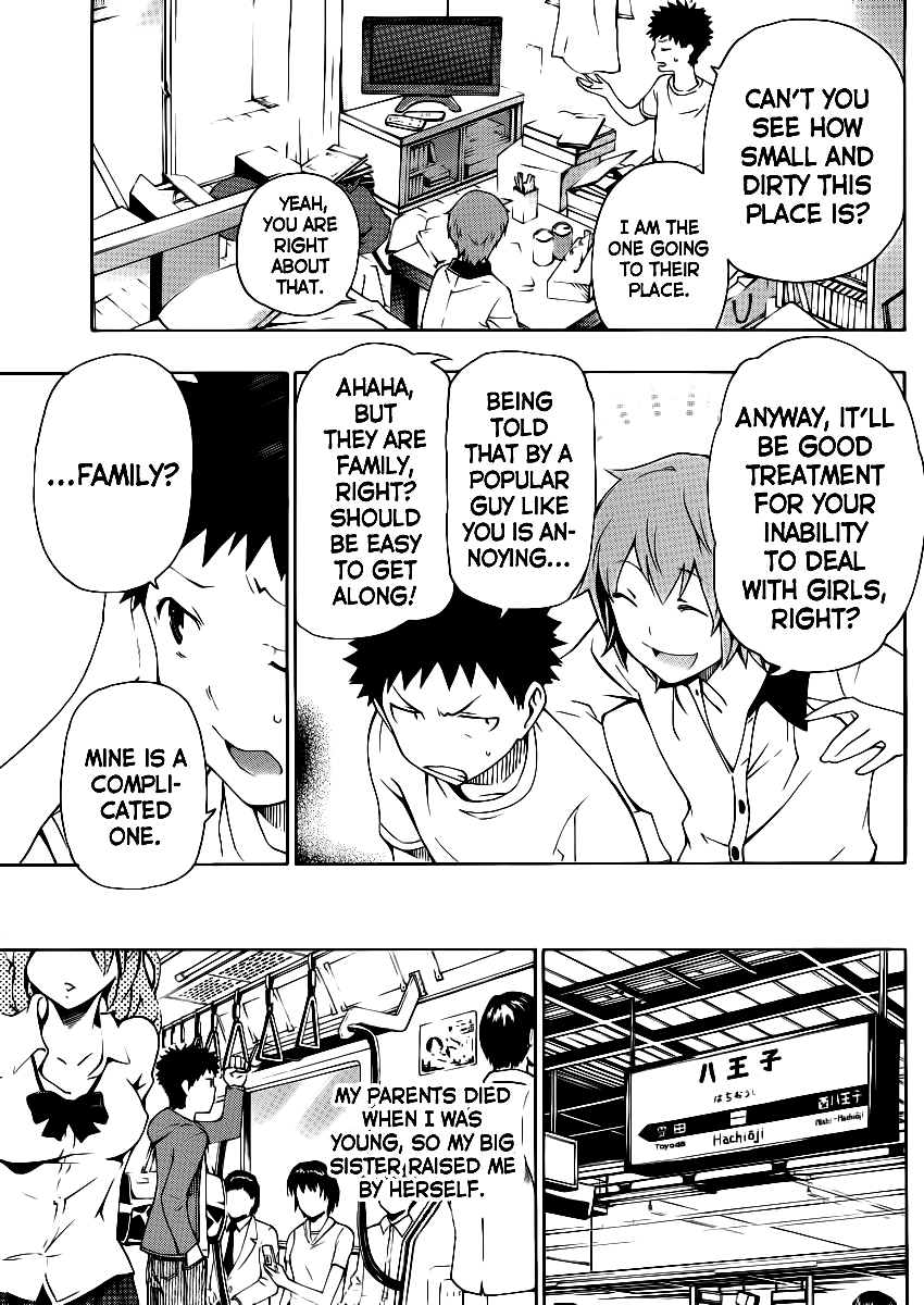 Papa no Iukoto wo Kikinasai! Becoming A Dad! 第11页