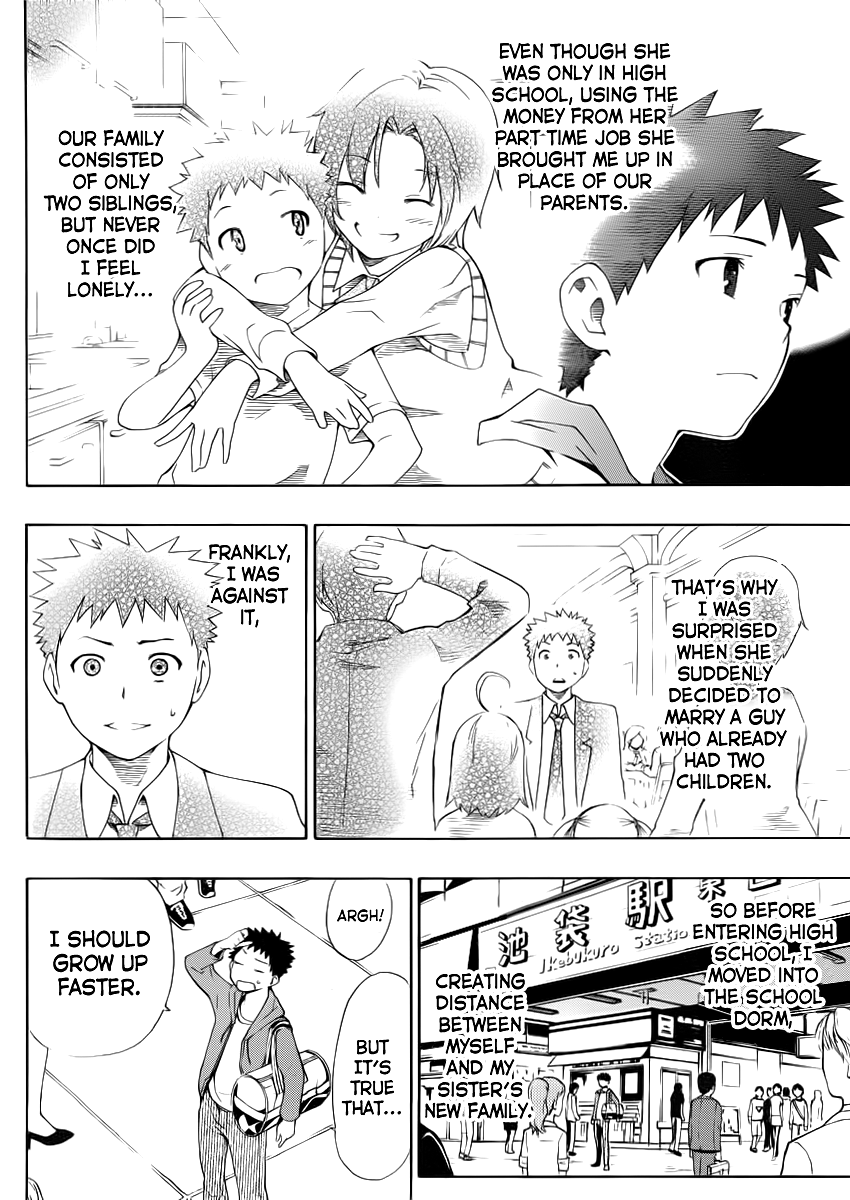 Papa no Iukoto wo Kikinasai! Becoming A Dad! 第12页