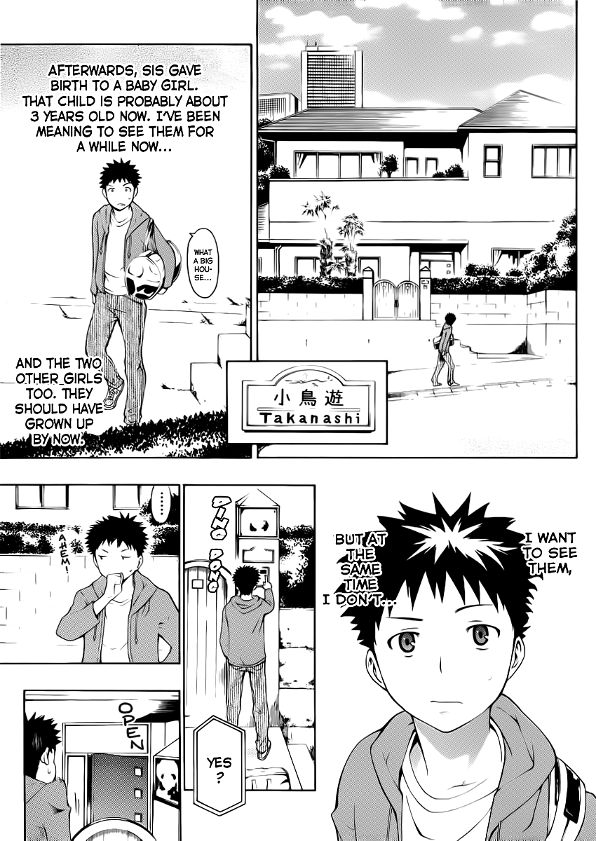 Papa no Iukoto wo Kikinasai! Becoming A Dad! 第13页