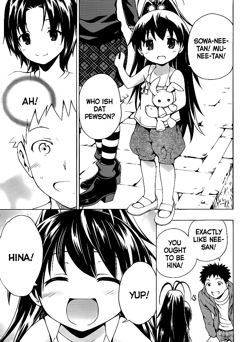 Papa no Iukoto wo Kikinasai! Becoming A Dad! 第20页