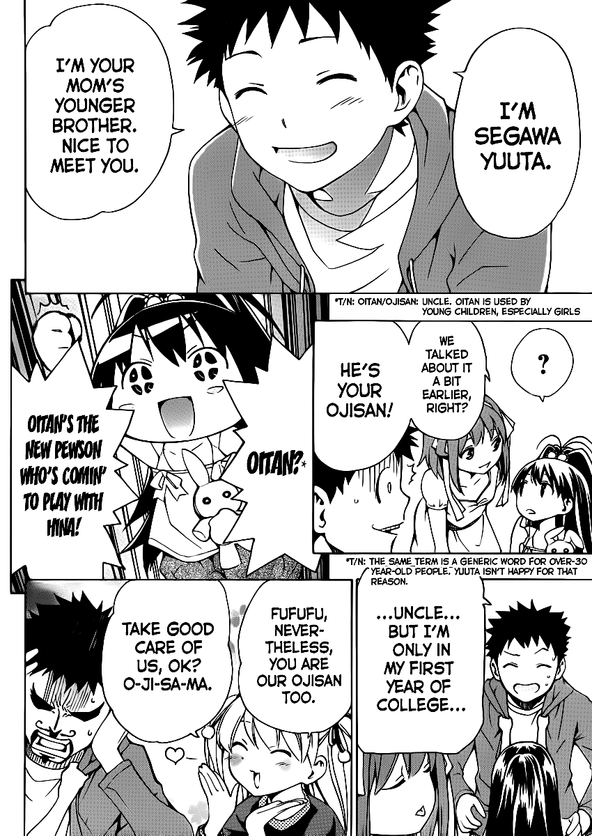 Papa no Iukoto wo Kikinasai! Becoming A Dad! 第21页
