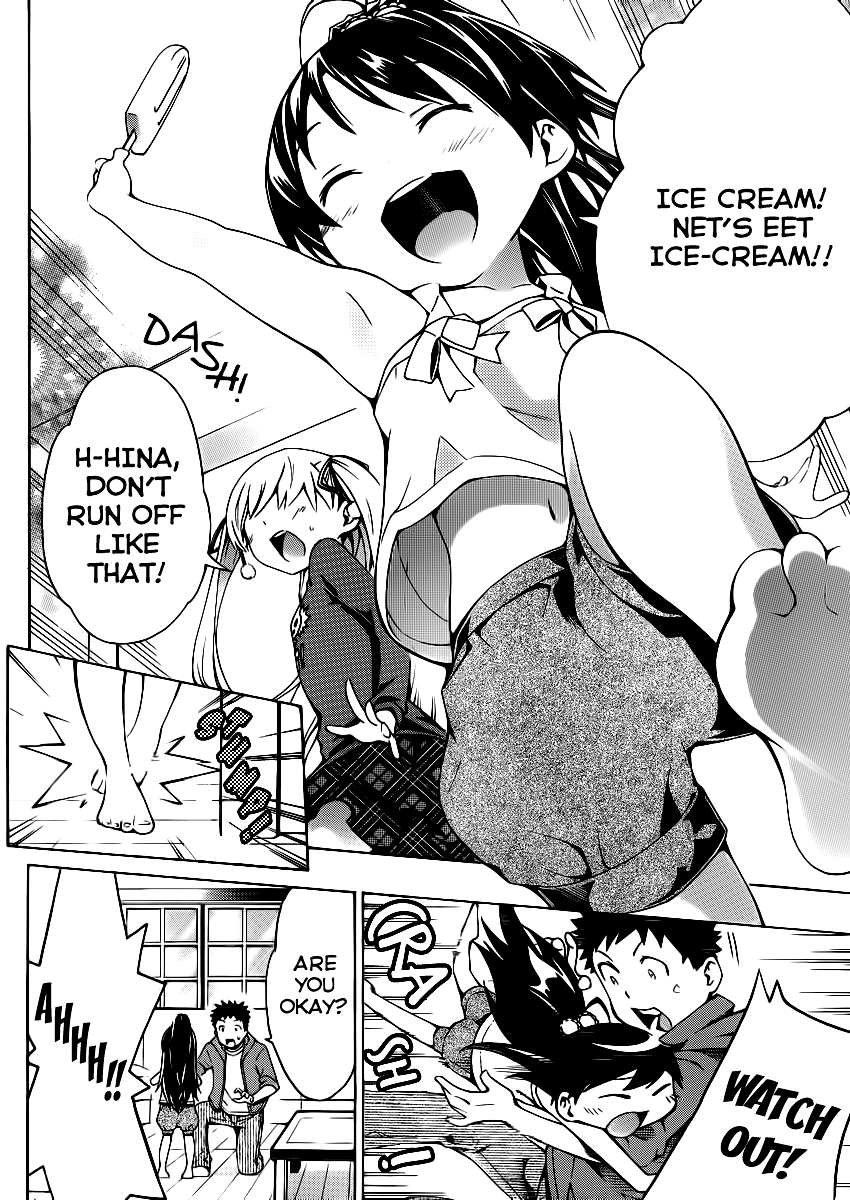 Papa no Iukoto wo Kikinasai! 第4页