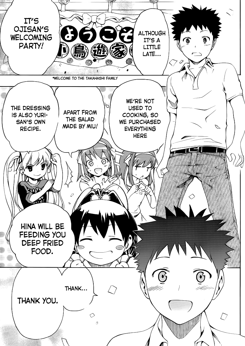 Papa no Iukoto wo Kikinasai! Becoming A Dad! 第35页