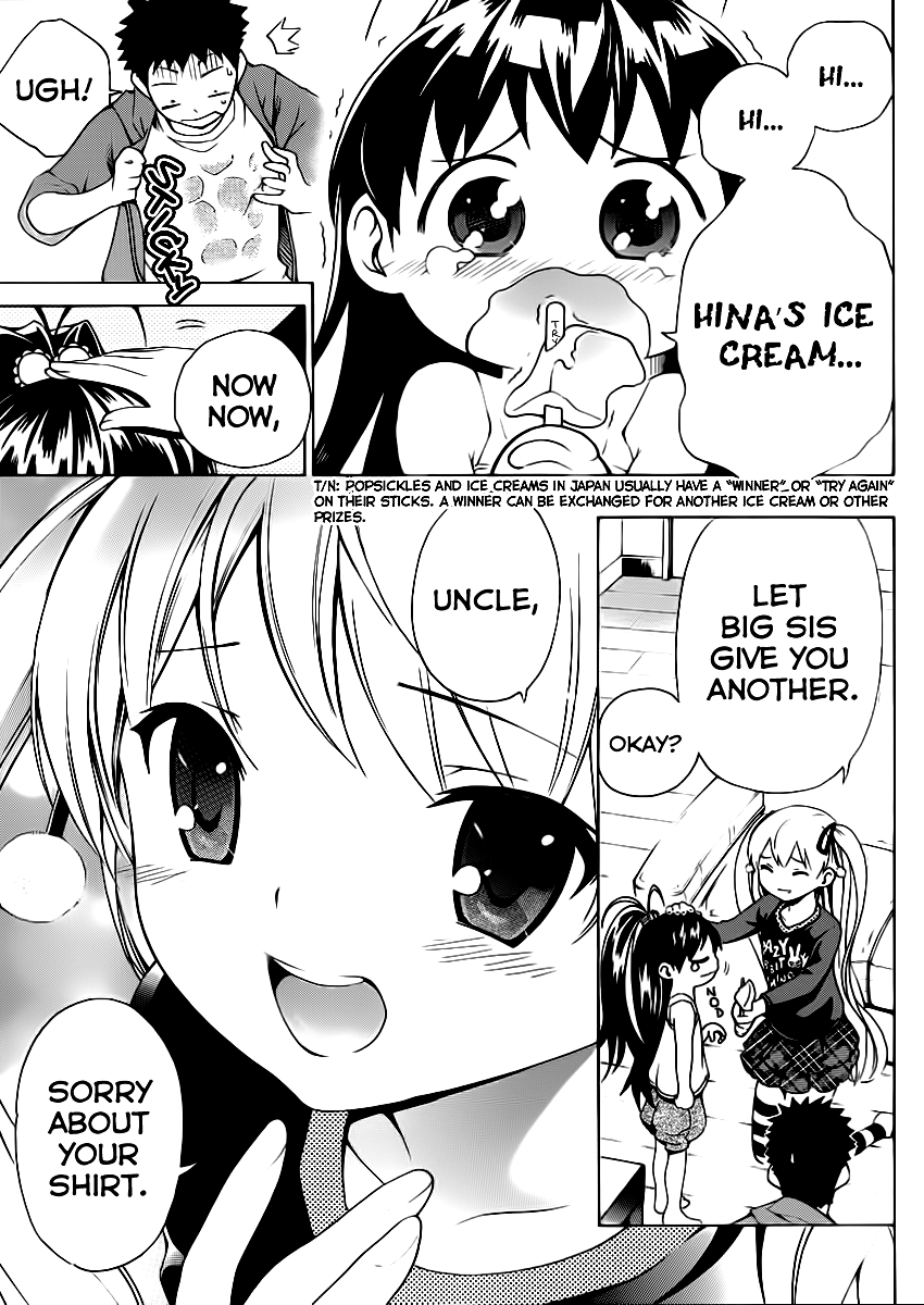 Papa no Iukoto wo Kikinasai! 第5页
