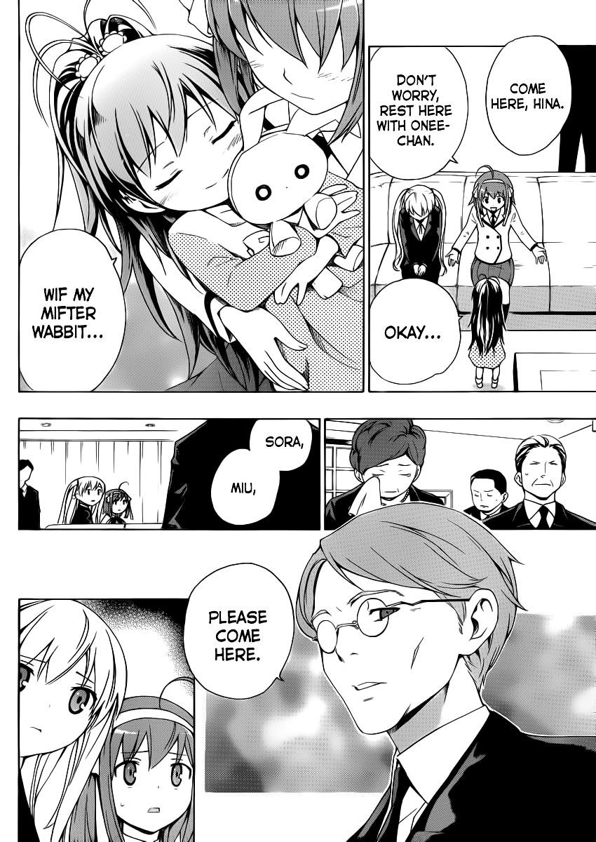 Papa no Iukoto wo Kikinasai! Becoming A Dad! 第42页