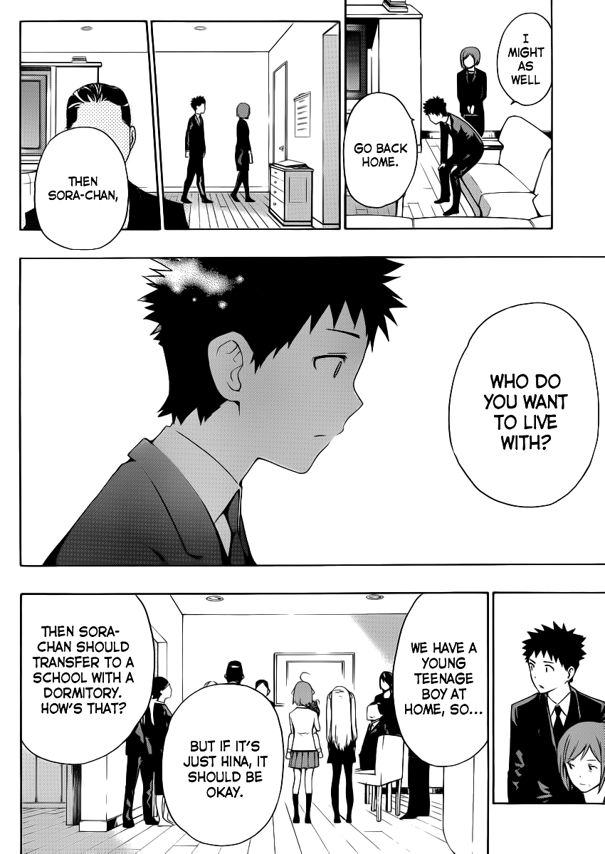 Papa no Iukoto wo Kikinasai! Becoming A Dad! 第44页
