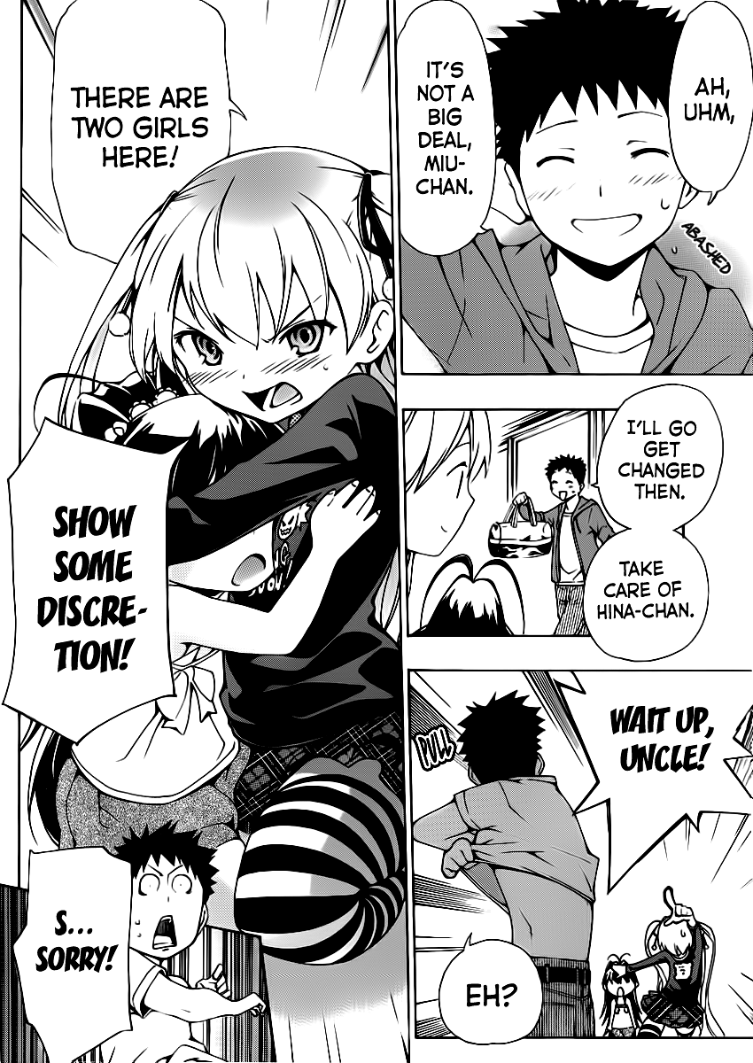 Papa no Iukoto wo Kikinasai! 第6页