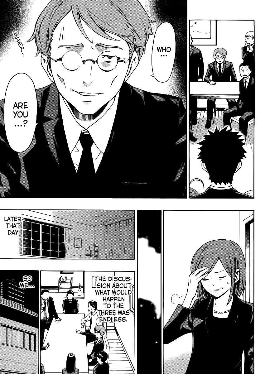 Papa no Iukoto wo Kikinasai! Becoming A Dad! 第51页