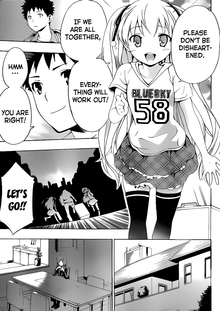 Papa no Iukoto wo Kikinasai! Becoming A Dad! 第55页