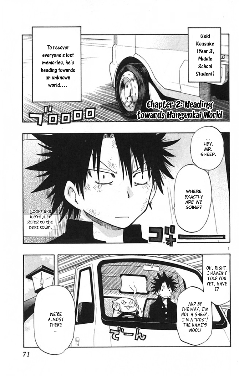 The Law of Ueki Plus Vol. 1 Ch. 2 第2页