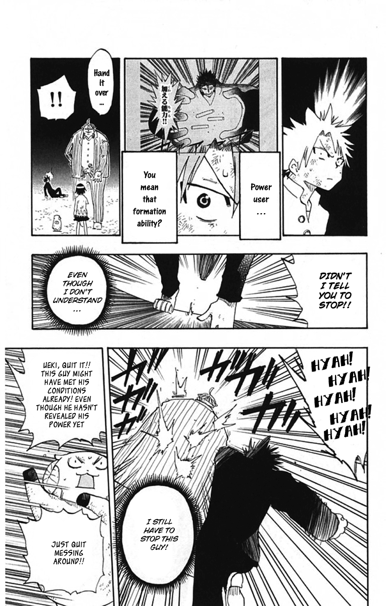 The Law of Ueki Plus Vol. 1 Ch. 2 第23页