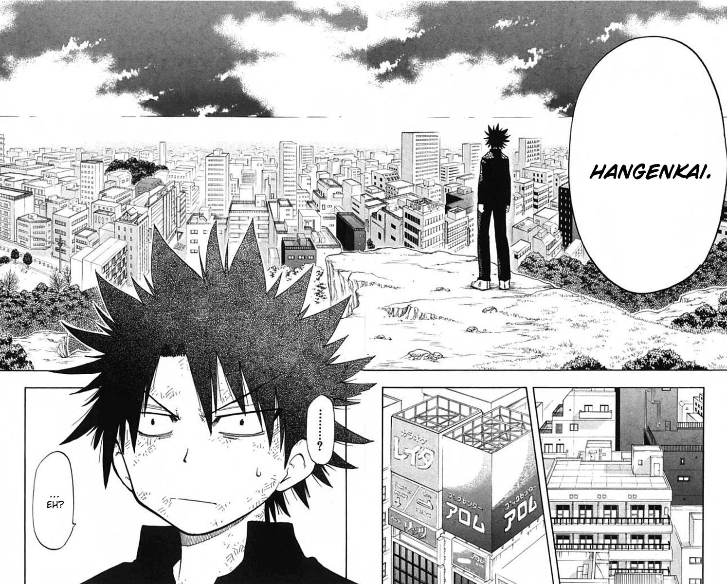 The Law of Ueki Plus Vol. 1 Ch. 2 第9页