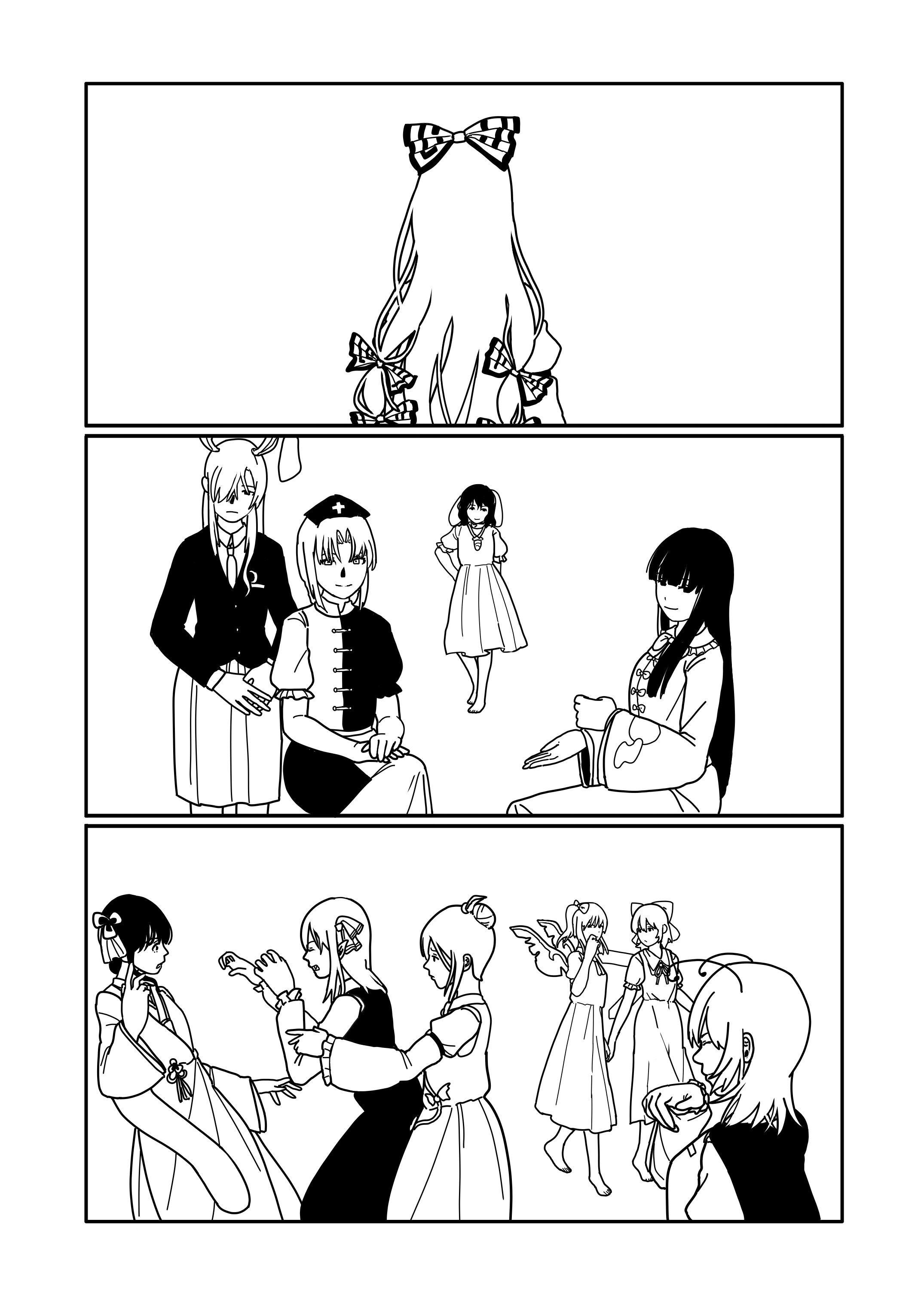Touhou - Hypersomnia Oneshot 第57页
