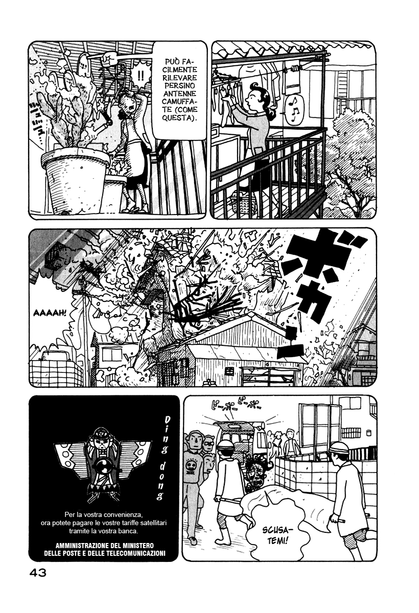 National Quiz Vol. 1 Ch. 2 第5页