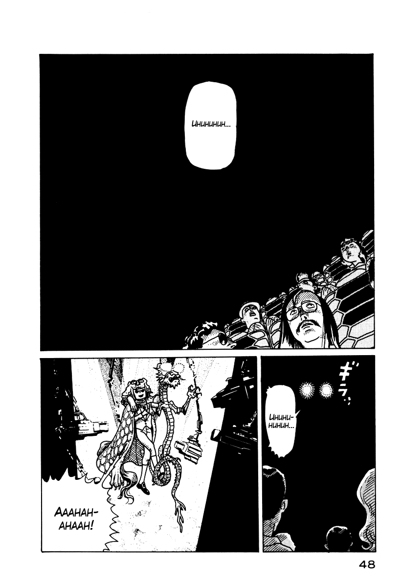 National Quiz Vol. 1 Ch. 2 第10页