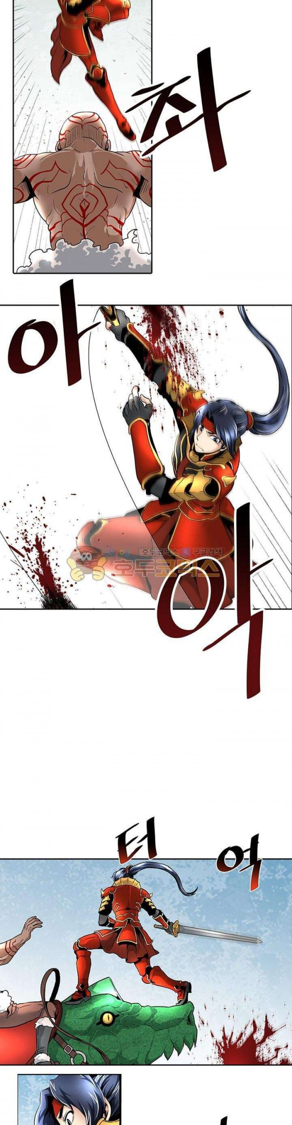 The Strongest Warlord Goes to School Vol. 1 Ch. 2 第12页
