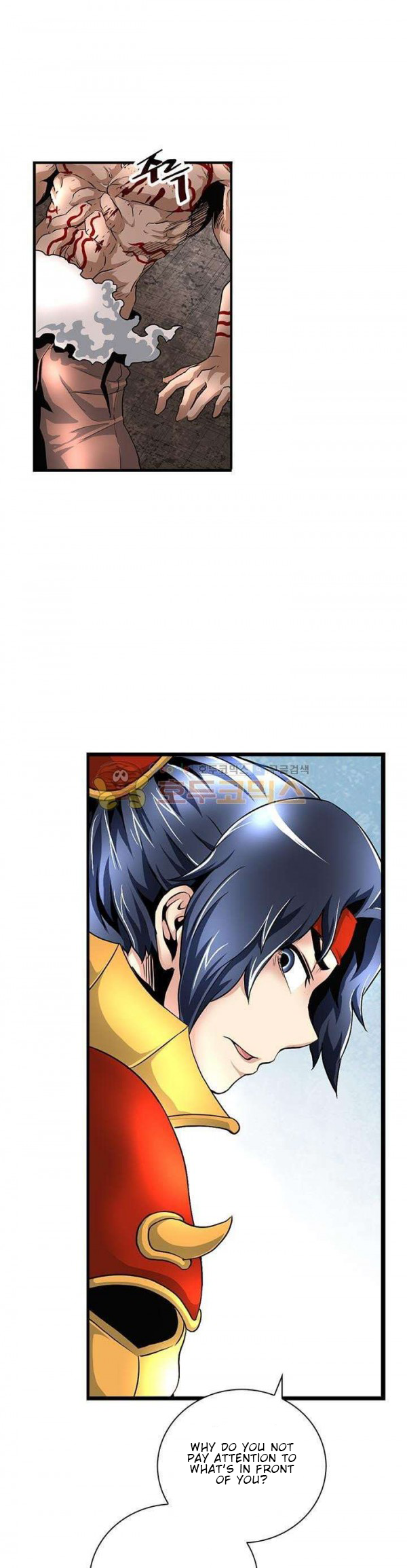 The Strongest Warlord Goes to School Vol. 1 Ch. 2 第14页