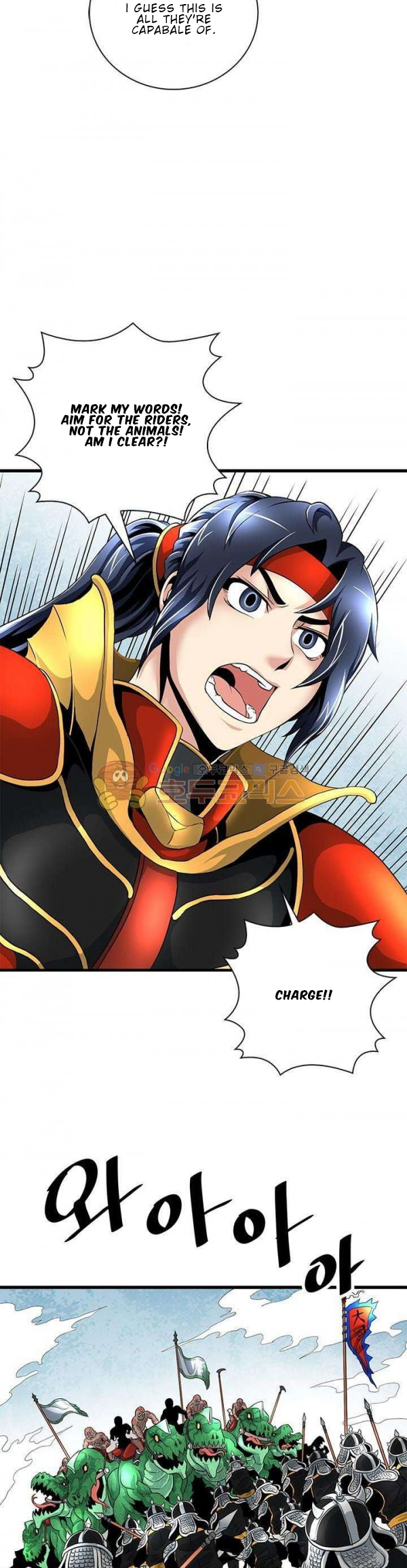 The Strongest Warlord Goes to School Vol. 1 Ch. 2 第15页