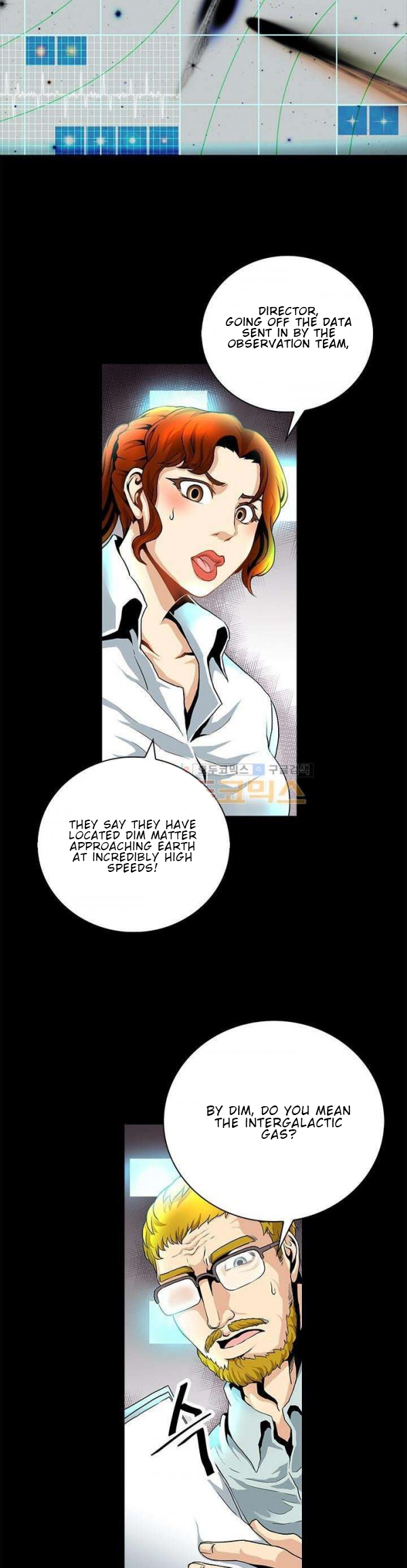 The Strongest Warlord Goes to School Vol. 1 Ch. 2 第17页