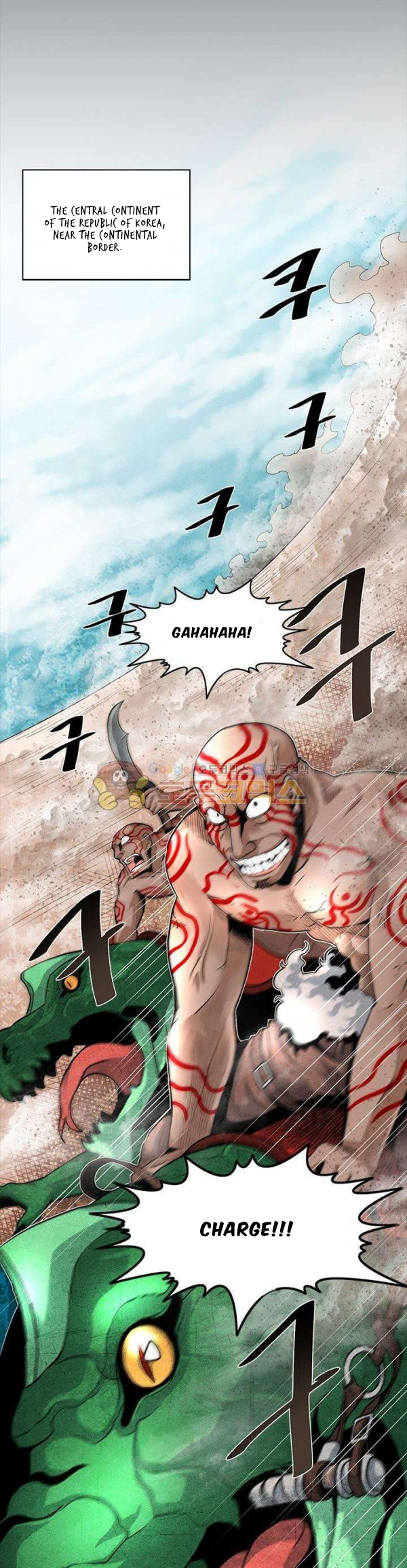 The Strongest Warlord Goes to School Vol. 1 Ch. 2 第3页