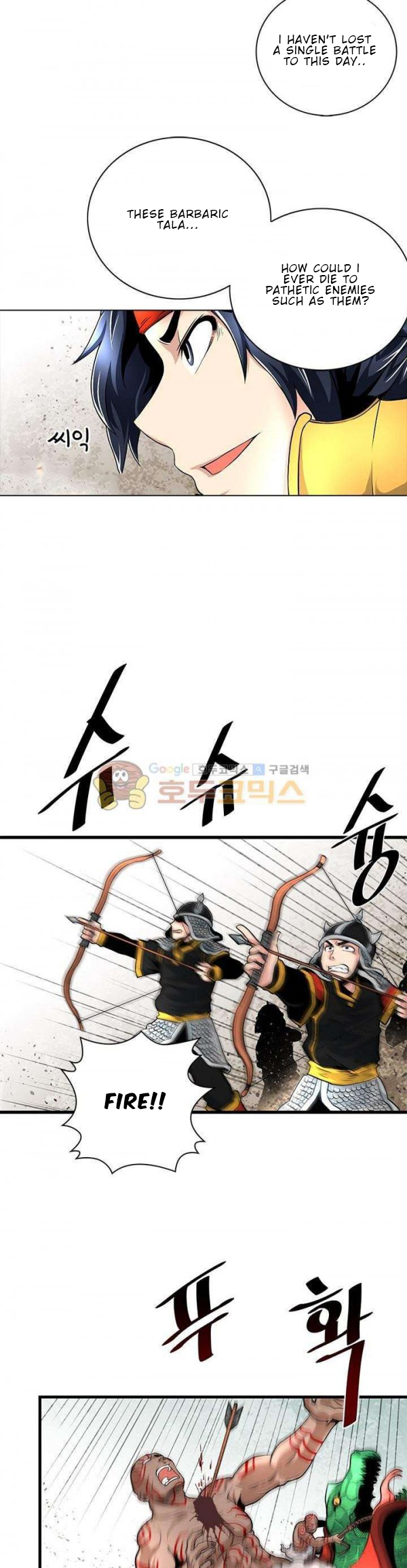 The Strongest Warlord Goes to School Vol. 1 Ch. 2 第9页