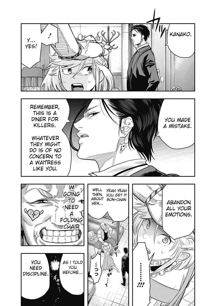 Diner an aperetif (3) 第12页