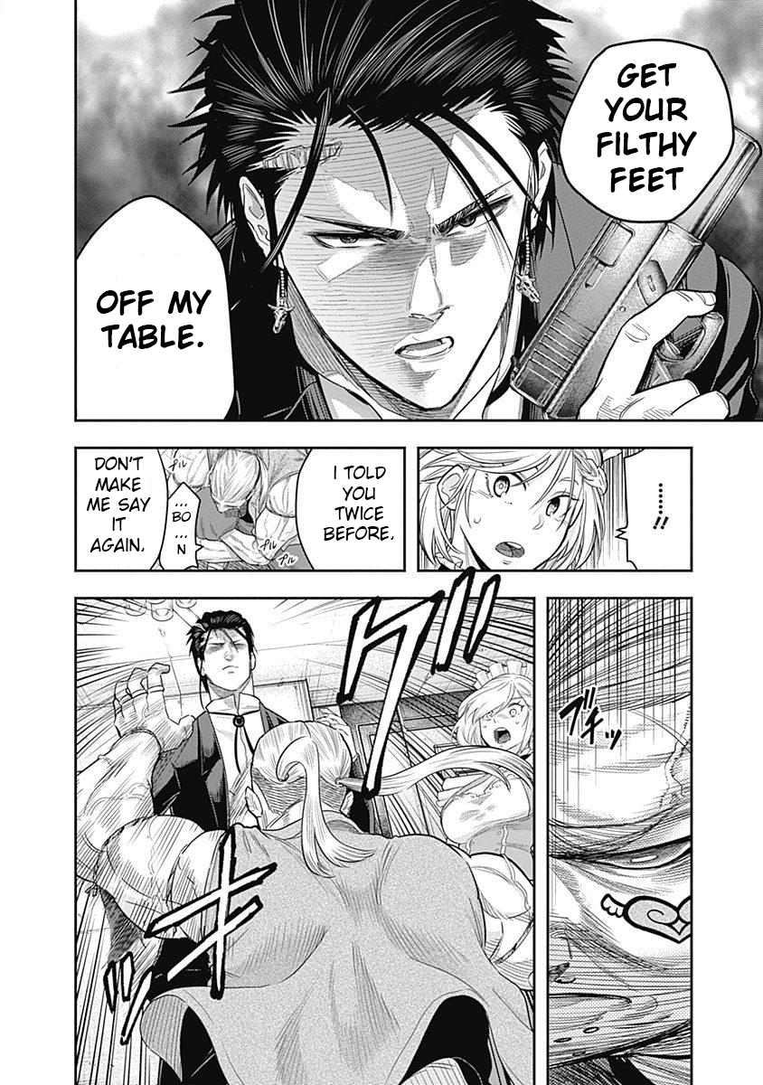 Diner an aperetif (3) 第14页