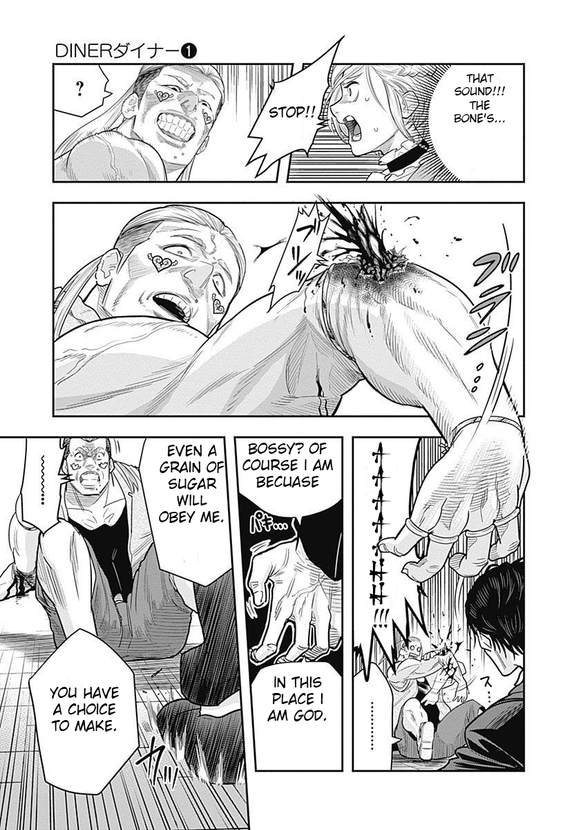 Diner an aperetif (3) 第17页