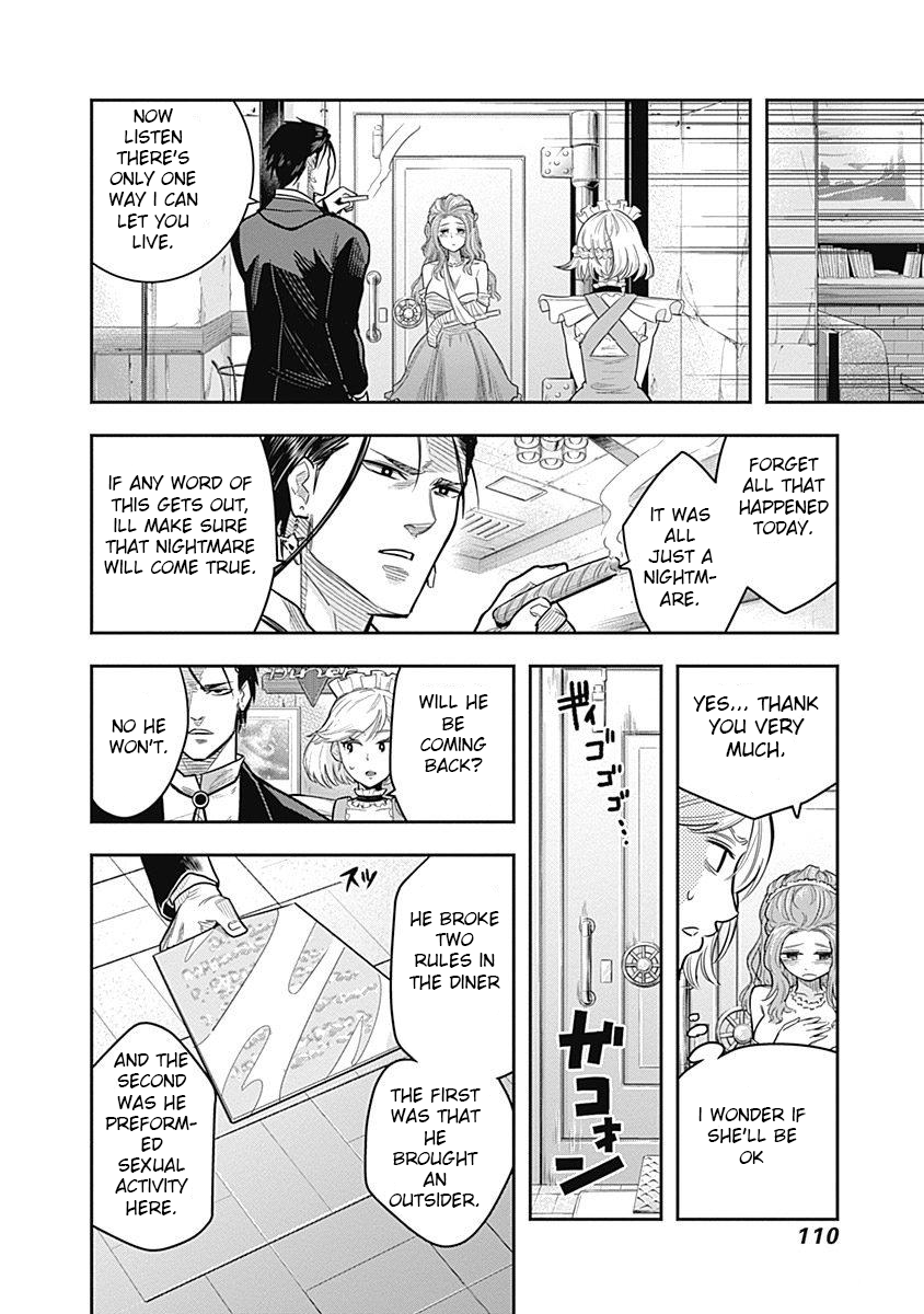 Diner an aperetif (3) 第20页