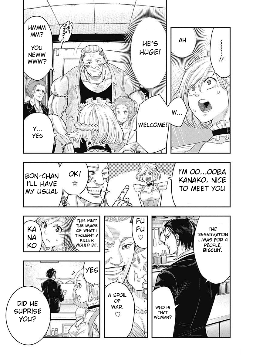Diner an aperetif (3) 第3页