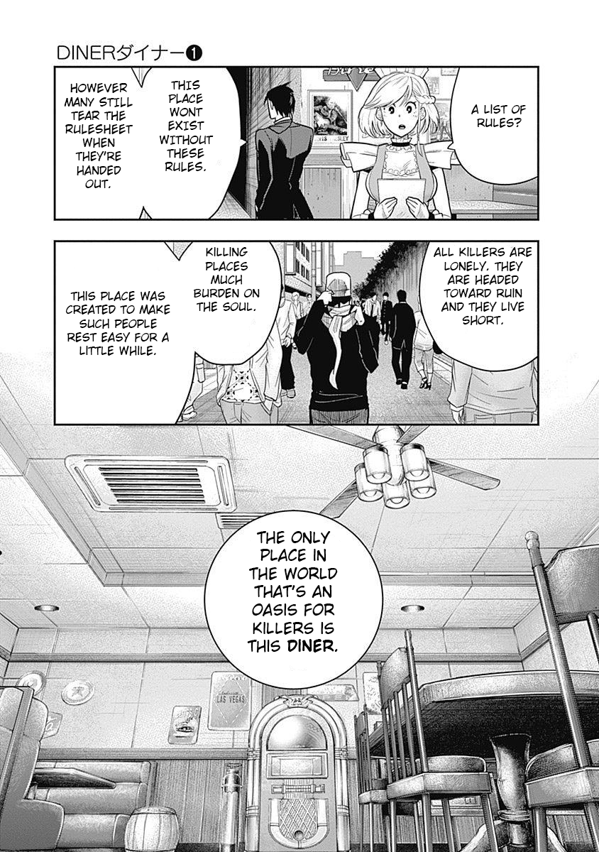 Diner an aperetif (3) 第21页