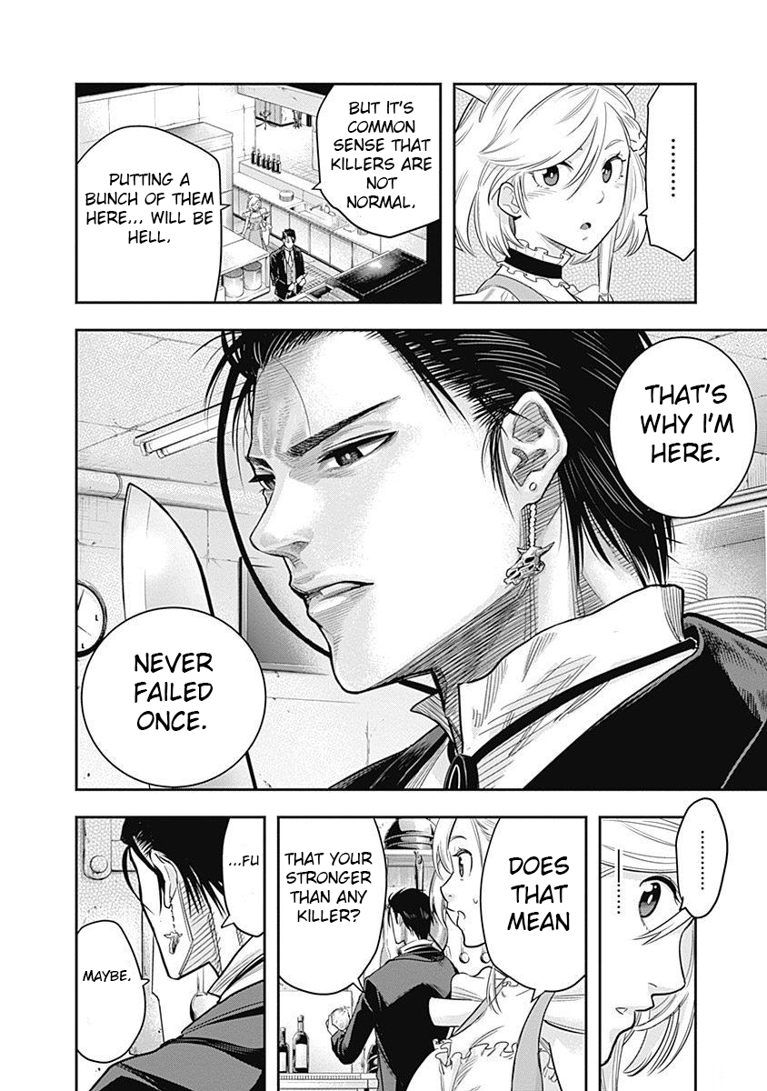 Diner an aperetif (3) 第22页